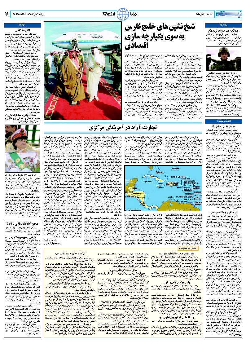 284_Page_11