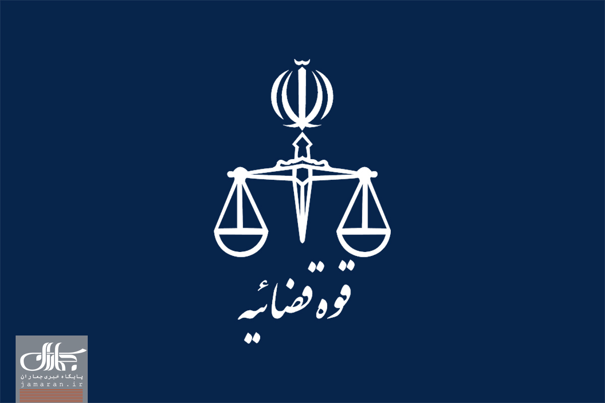 پرونده تراستی‌ها به مرحله وصول رسید/۱۶۷۳ میلیارد تومان از اموال تهاتر شد