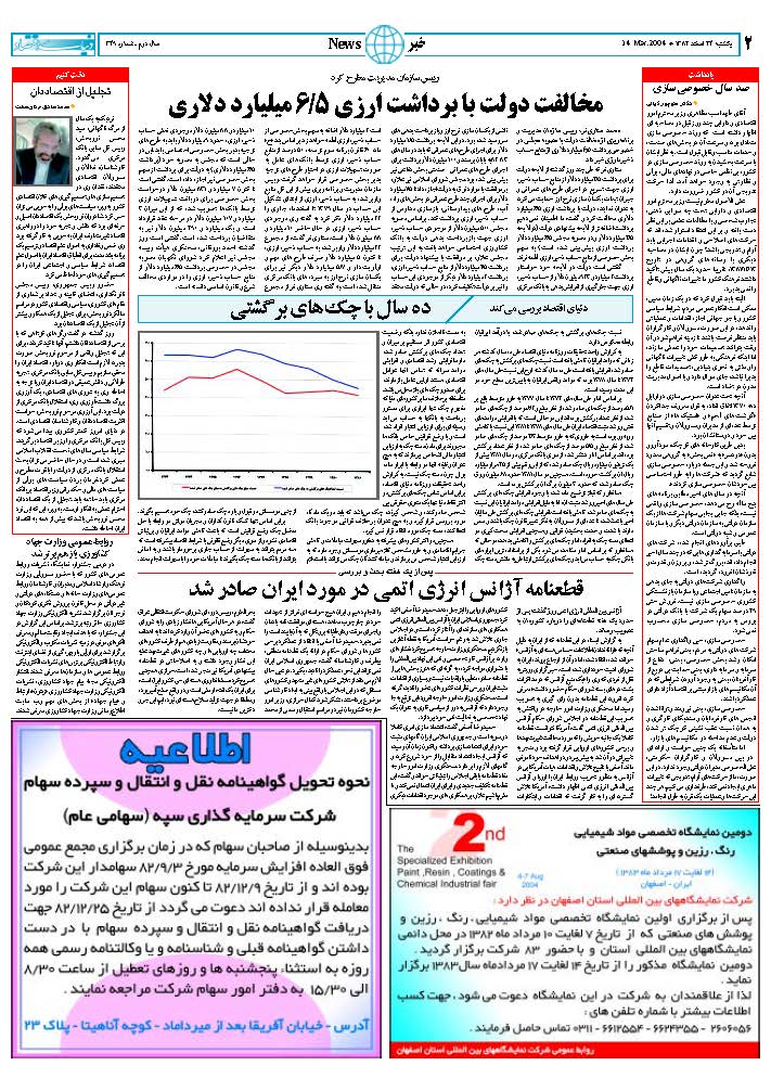 349_Page_02