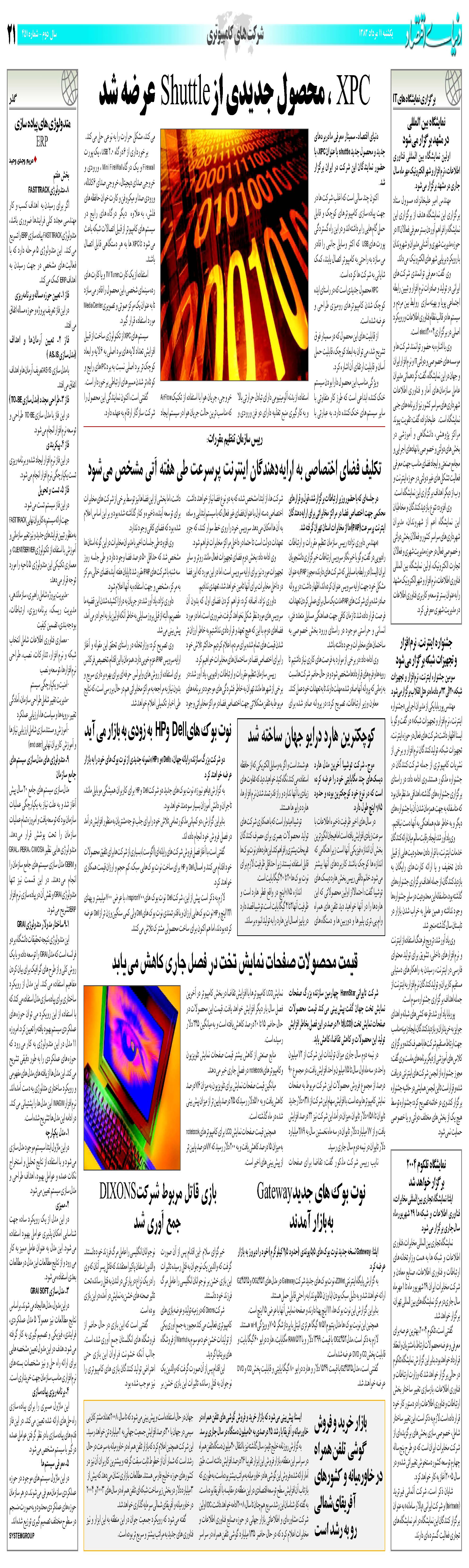 451_Page_21