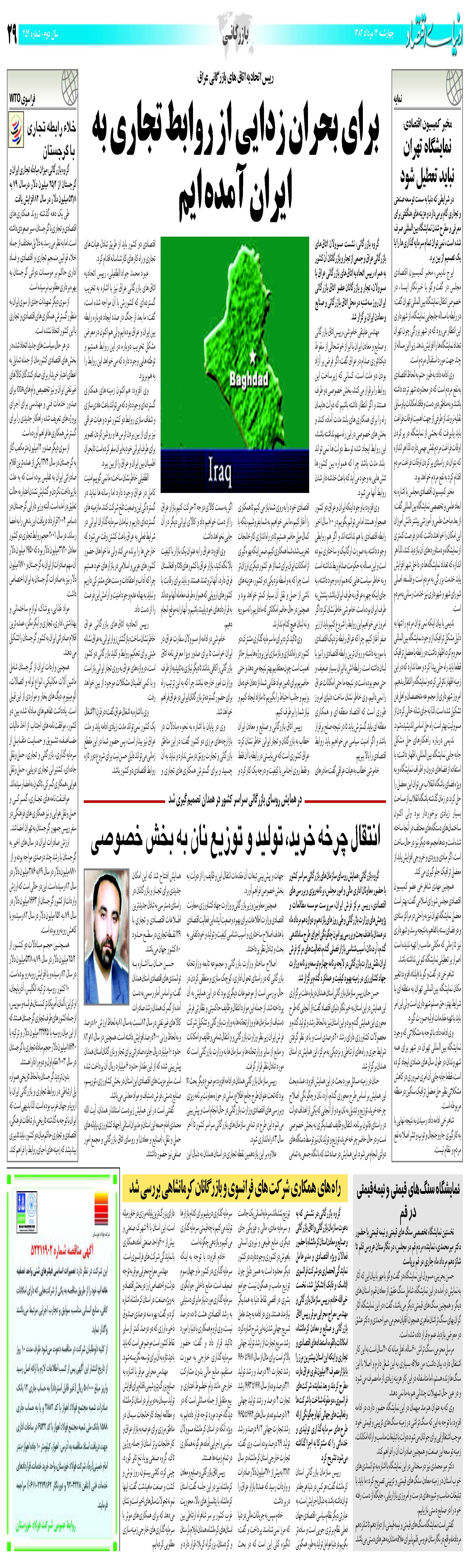 454_Page_29