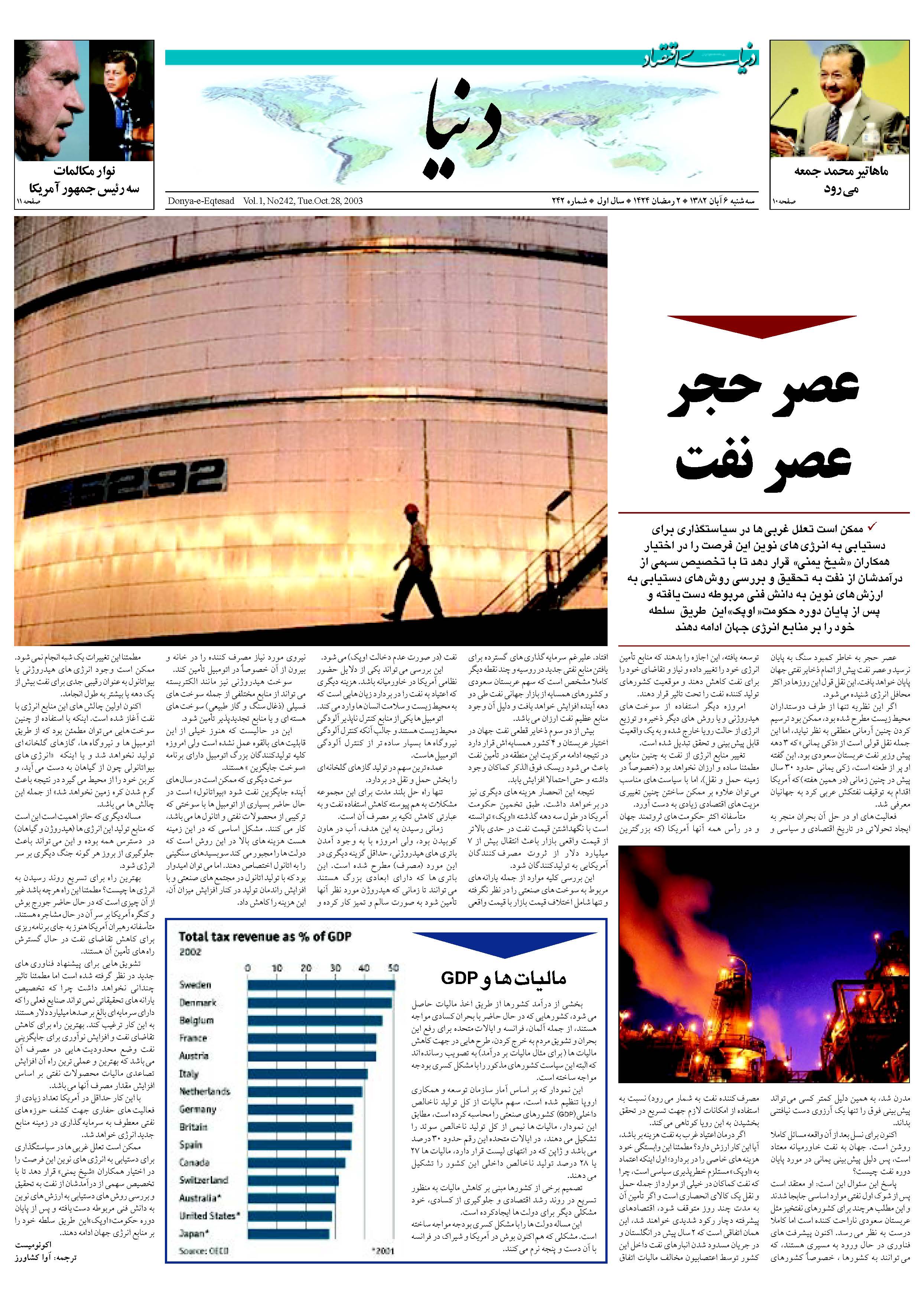 242_Page_09