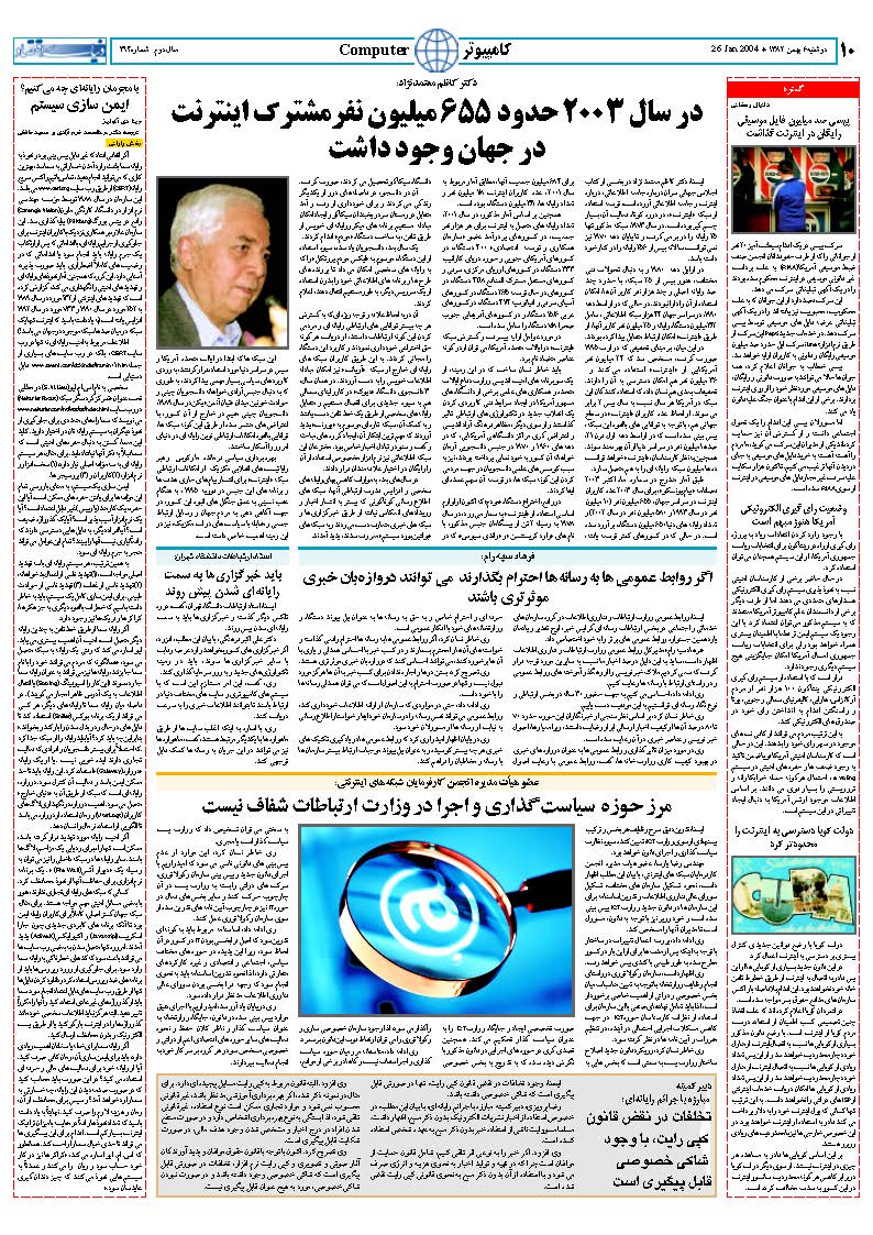 314_Page_10