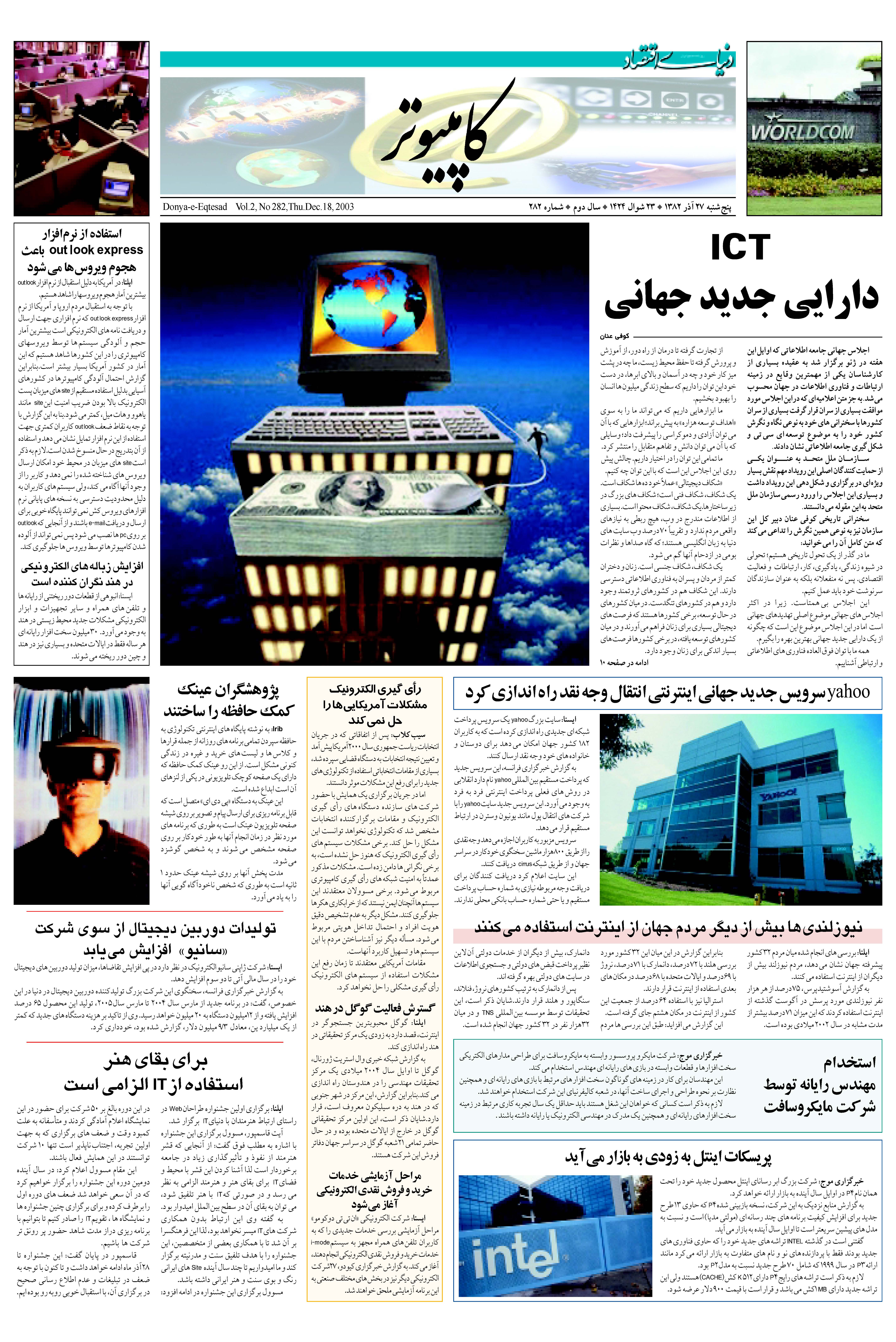 282_Page_09