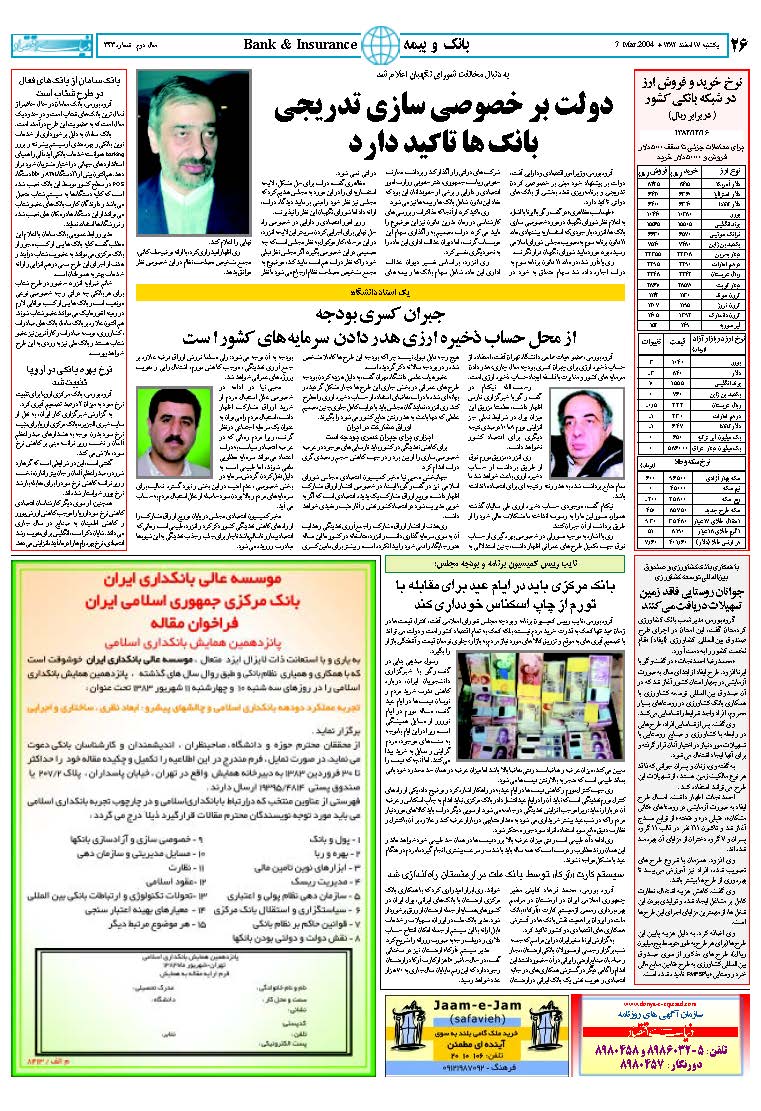 343_Page_25