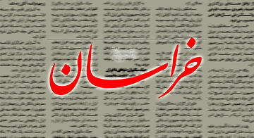 طعنه سنگین روزنامه اصولگرا به تندروها/ صدور فرمان رهبری در هفتم خرداد چه تفاوتی در رفتار مدعیان انحصار انقلاب ایجاد کرد؟/ اجازه ندارید نقد خود را به حمله تبدیل کنید