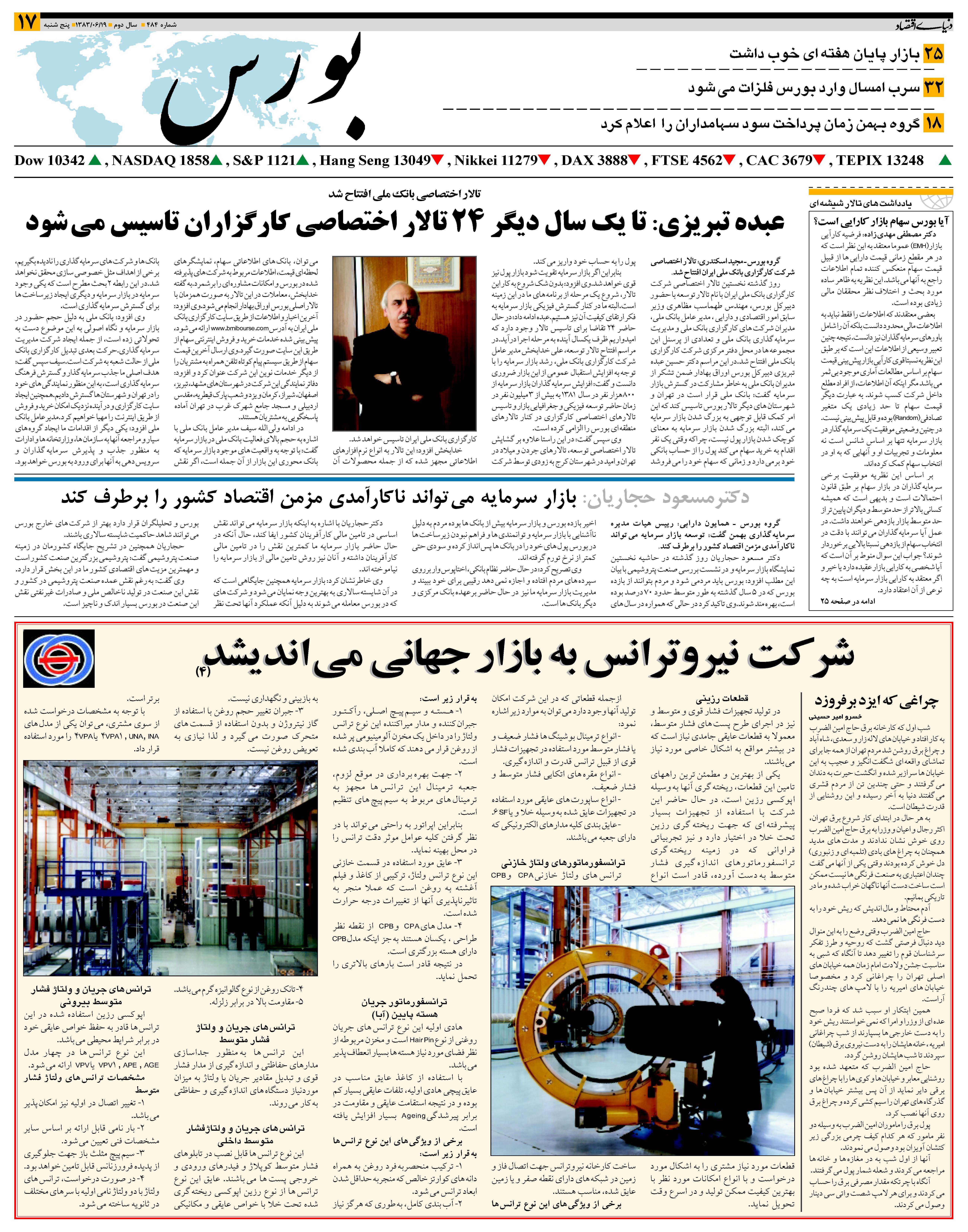 484_Page_17