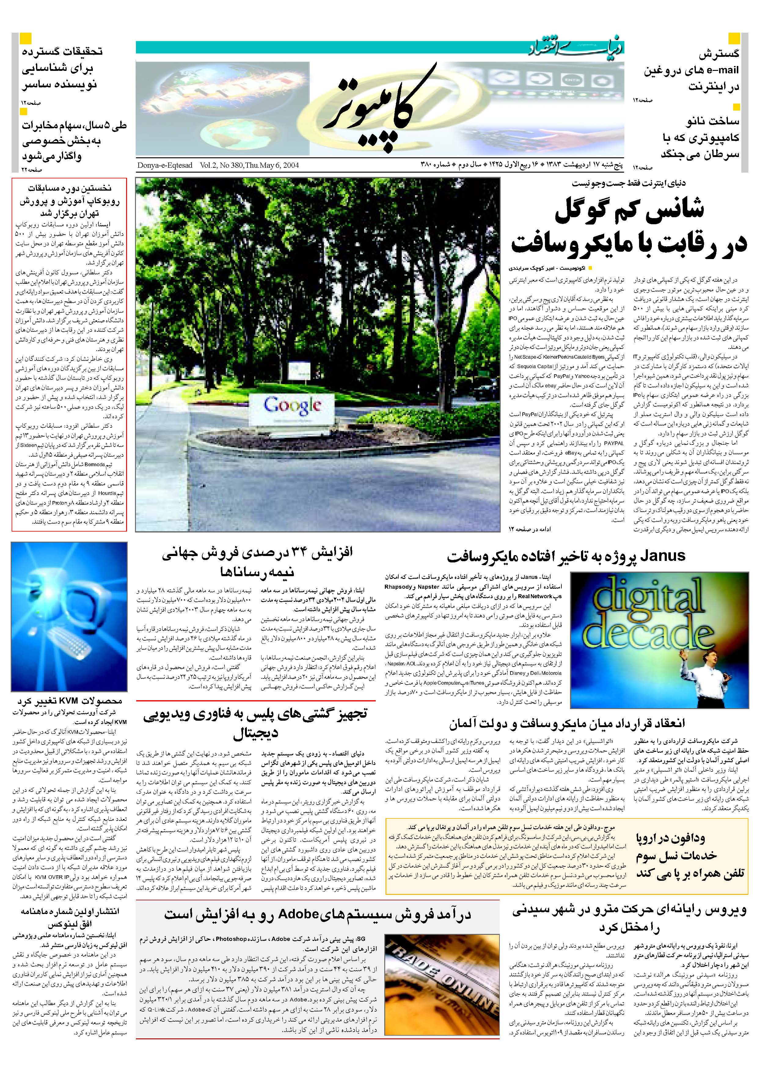380_Page_11
