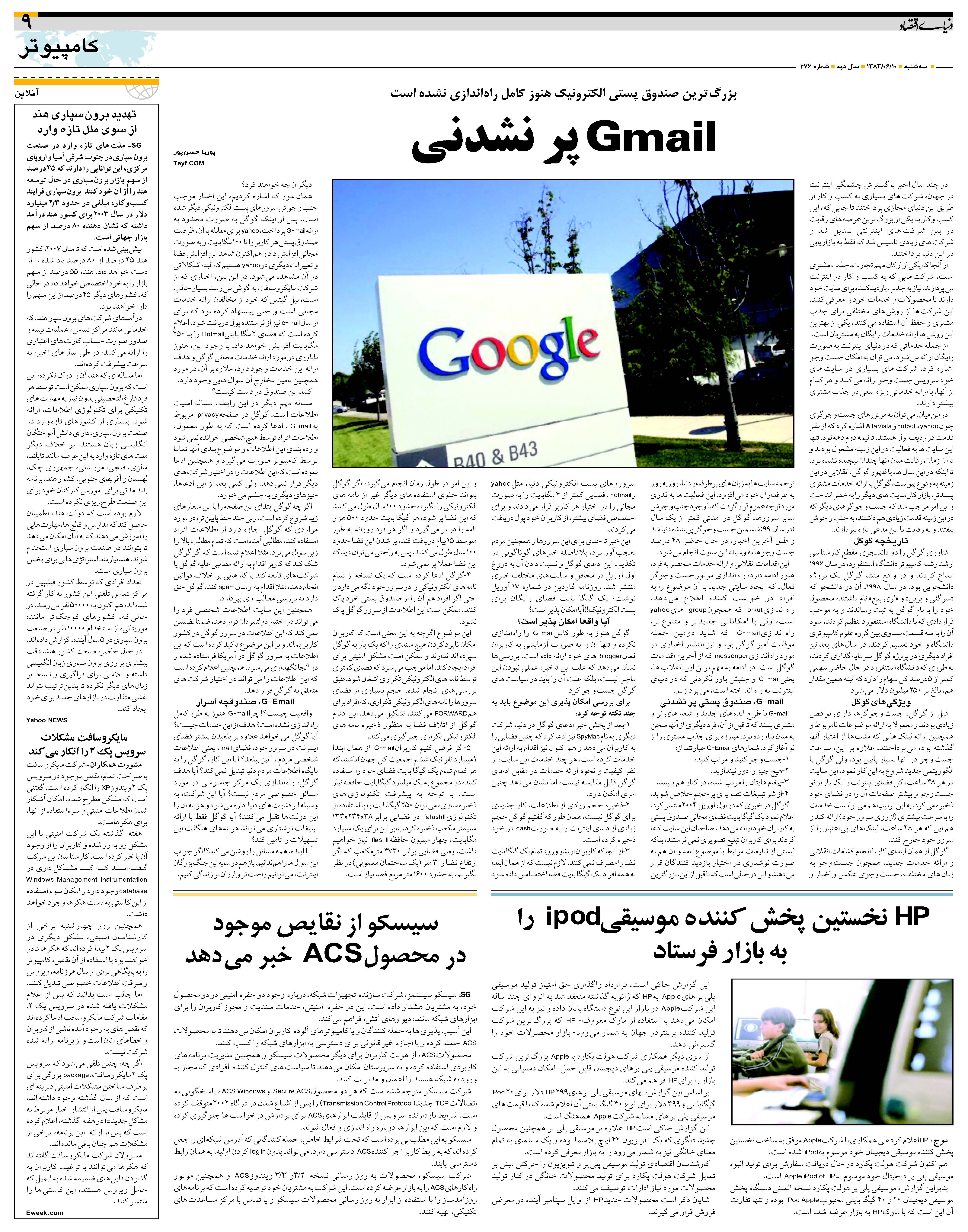 476_Page_09
