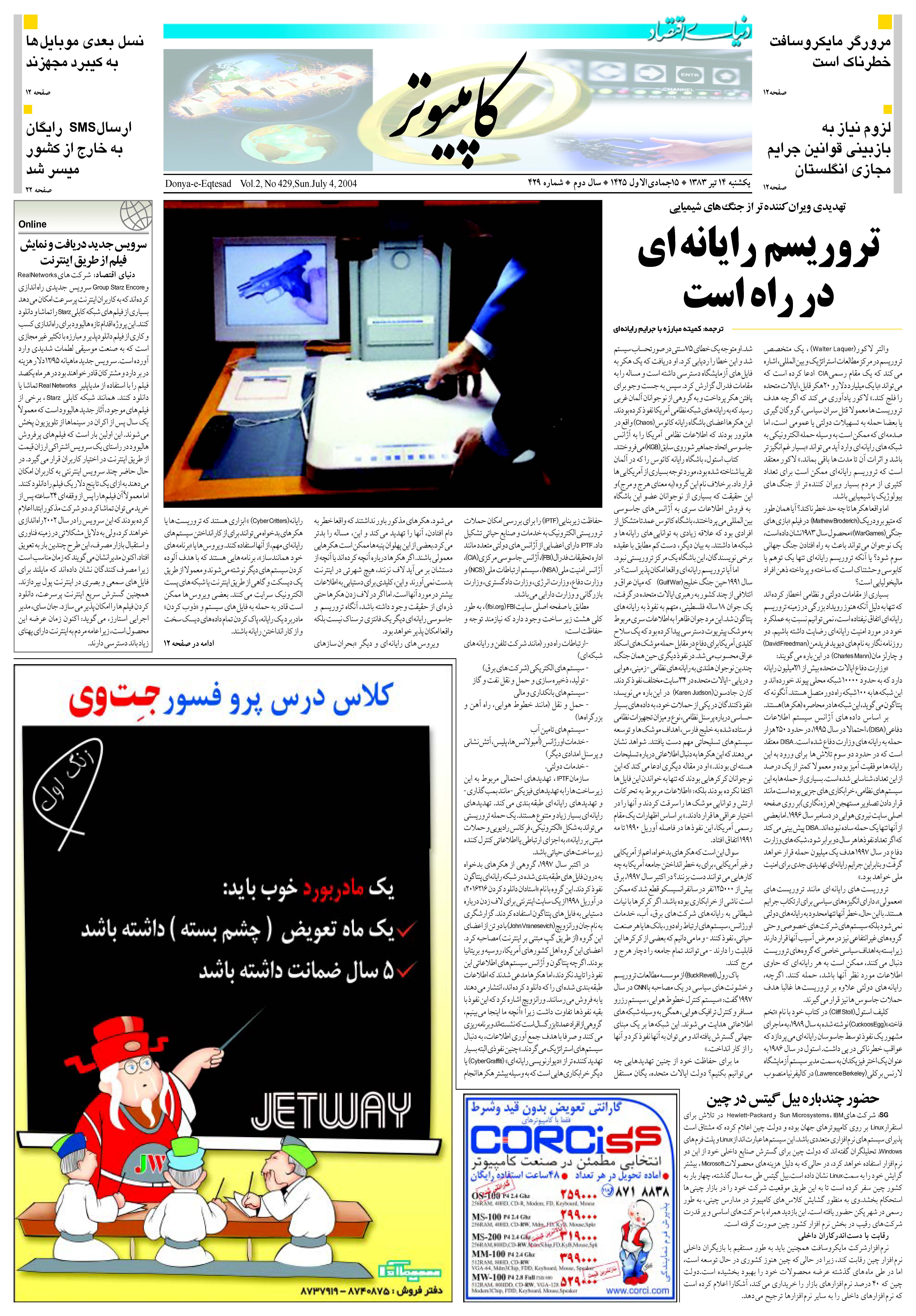 429_Page_11