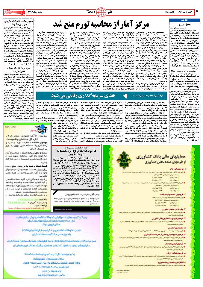 324_Page_02
