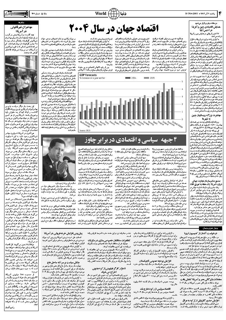 266_Page_04