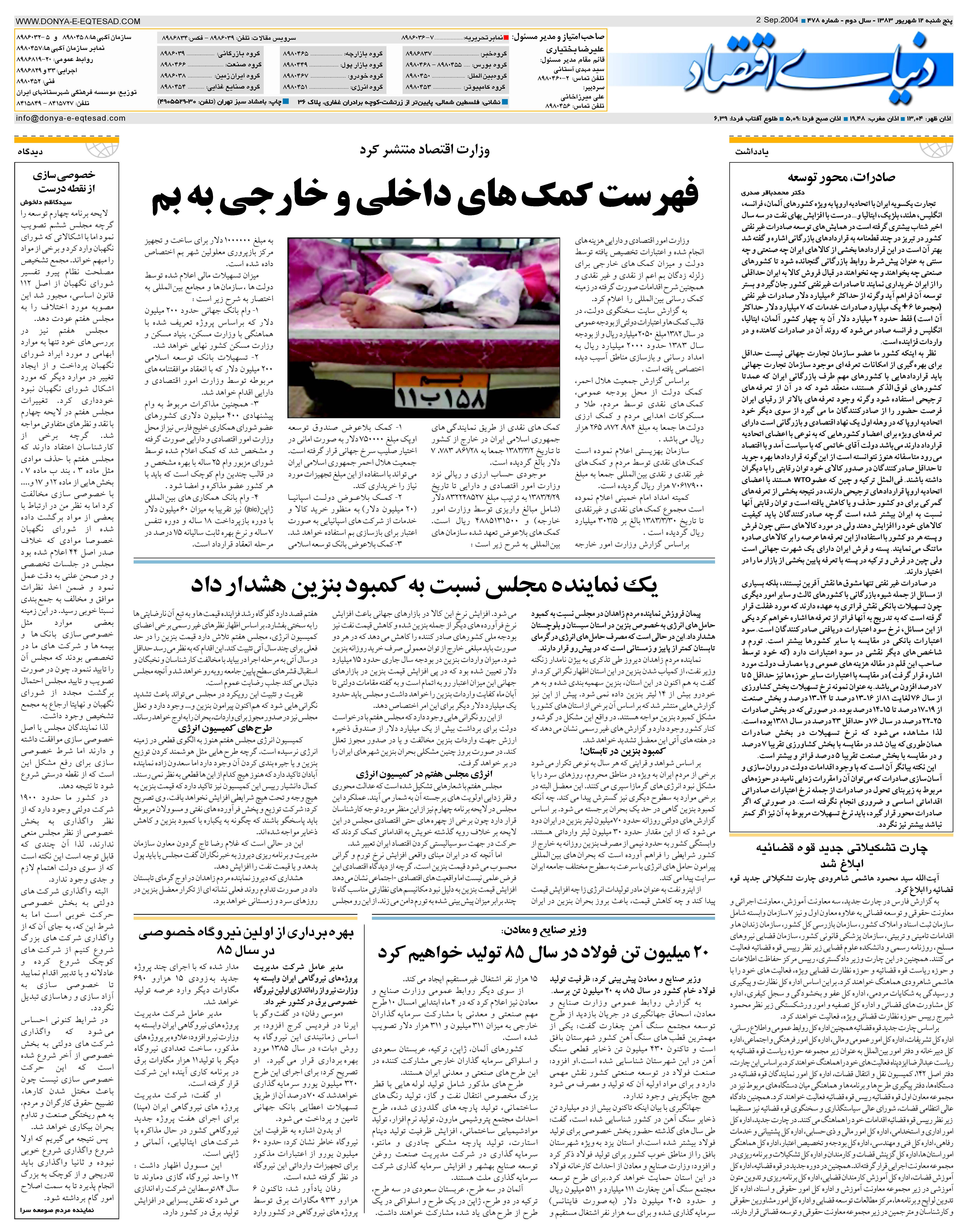 478_Page_08
