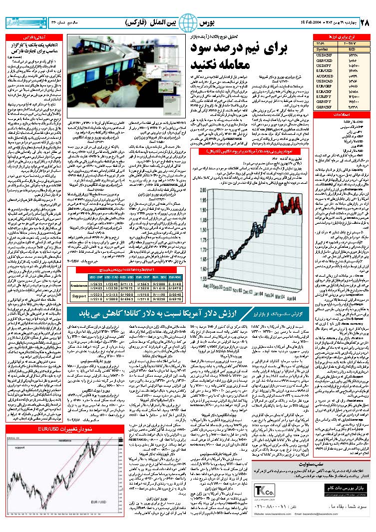 330_Page_28