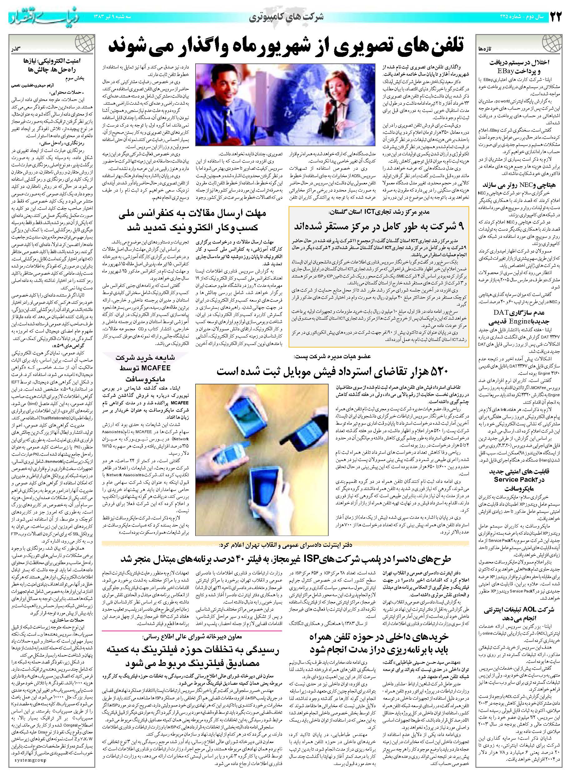 425_Page_22