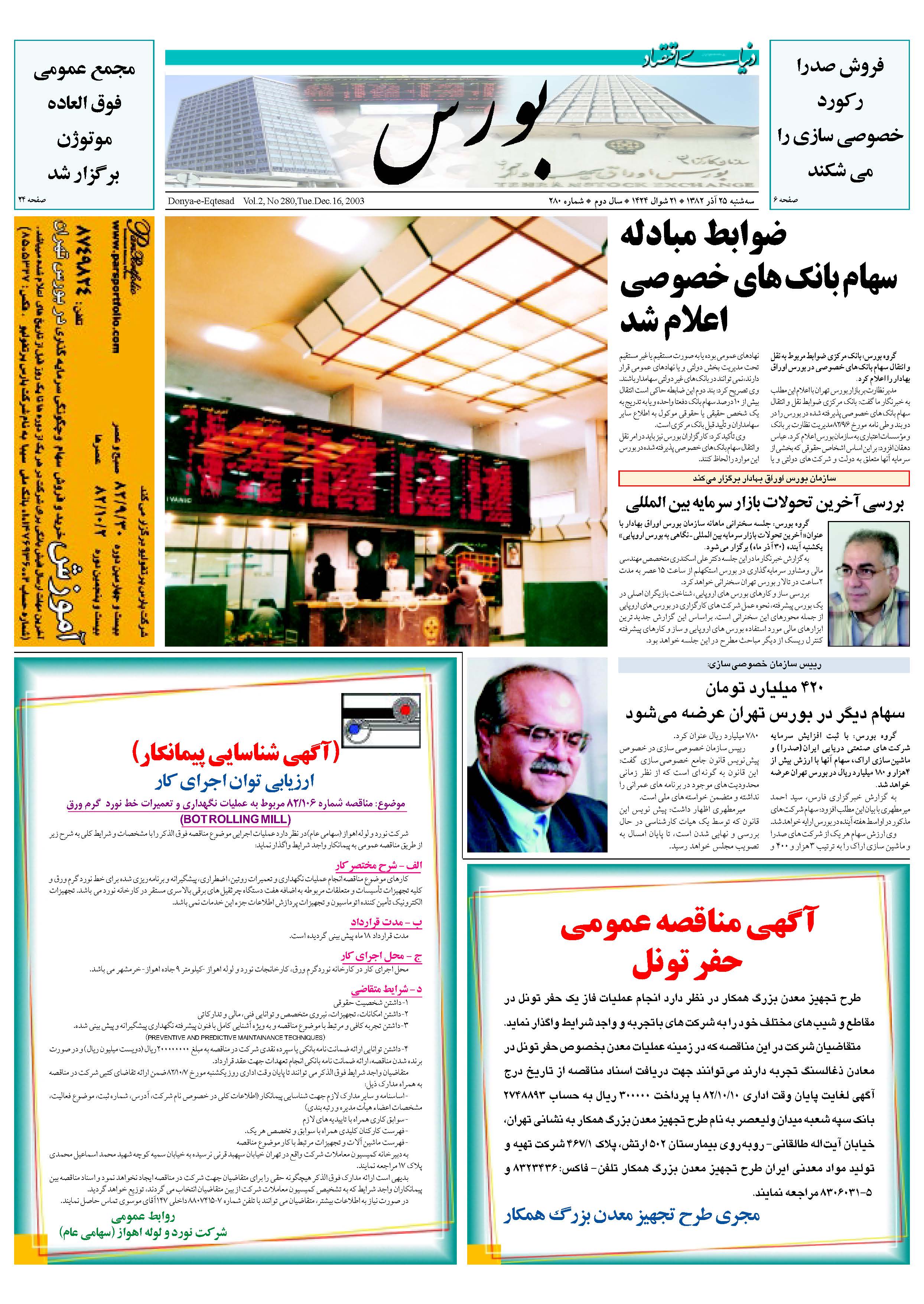 280_Page_05