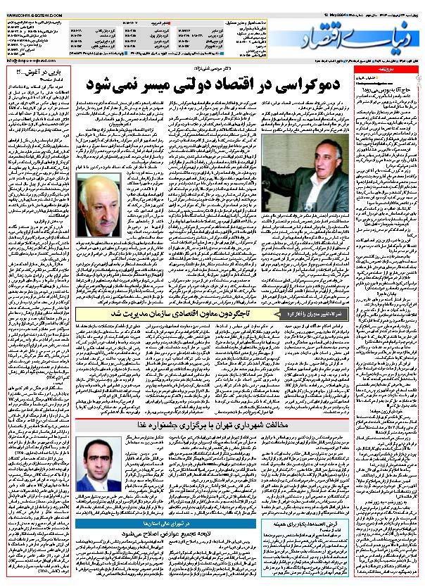 385_Page_32