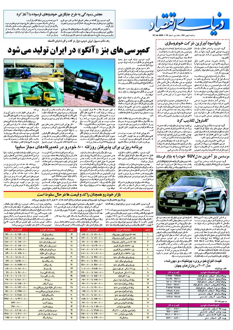 314_Page_28