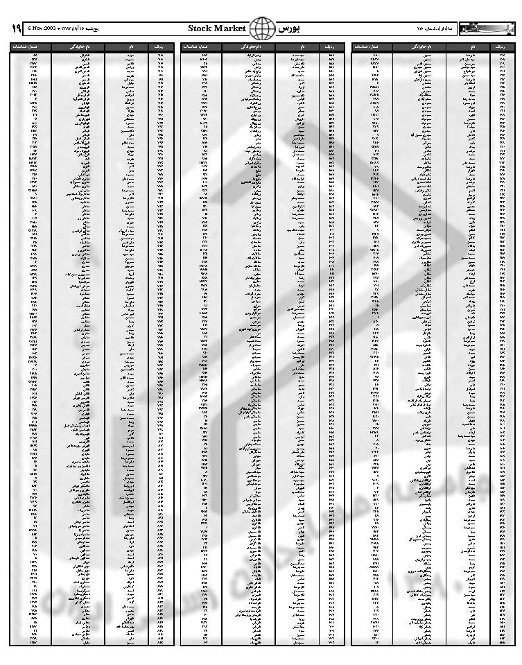 250_Page_19