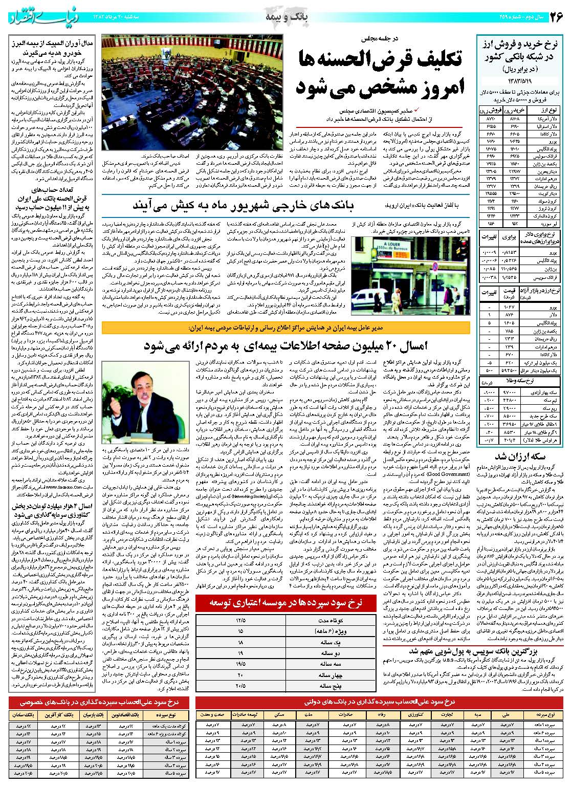 459_Page_26
