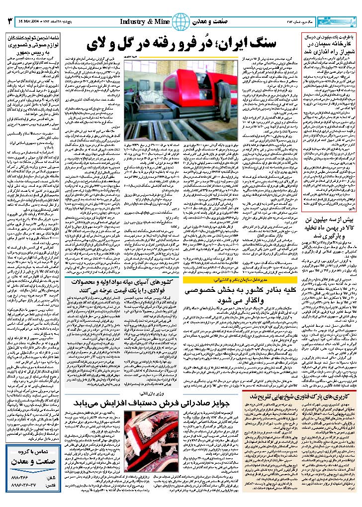 353_Page_03