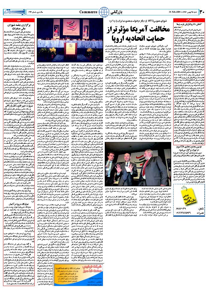 326_Page_30
