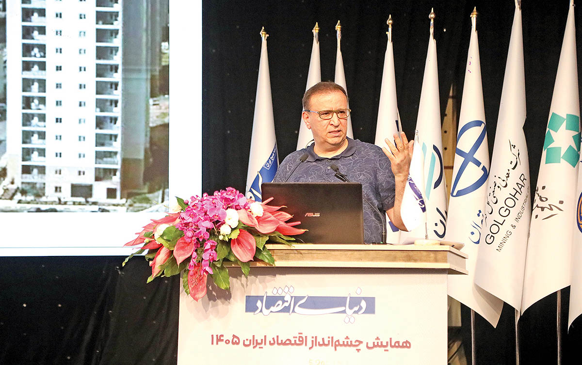 بال دوم توسعه‌گر ساختمانی