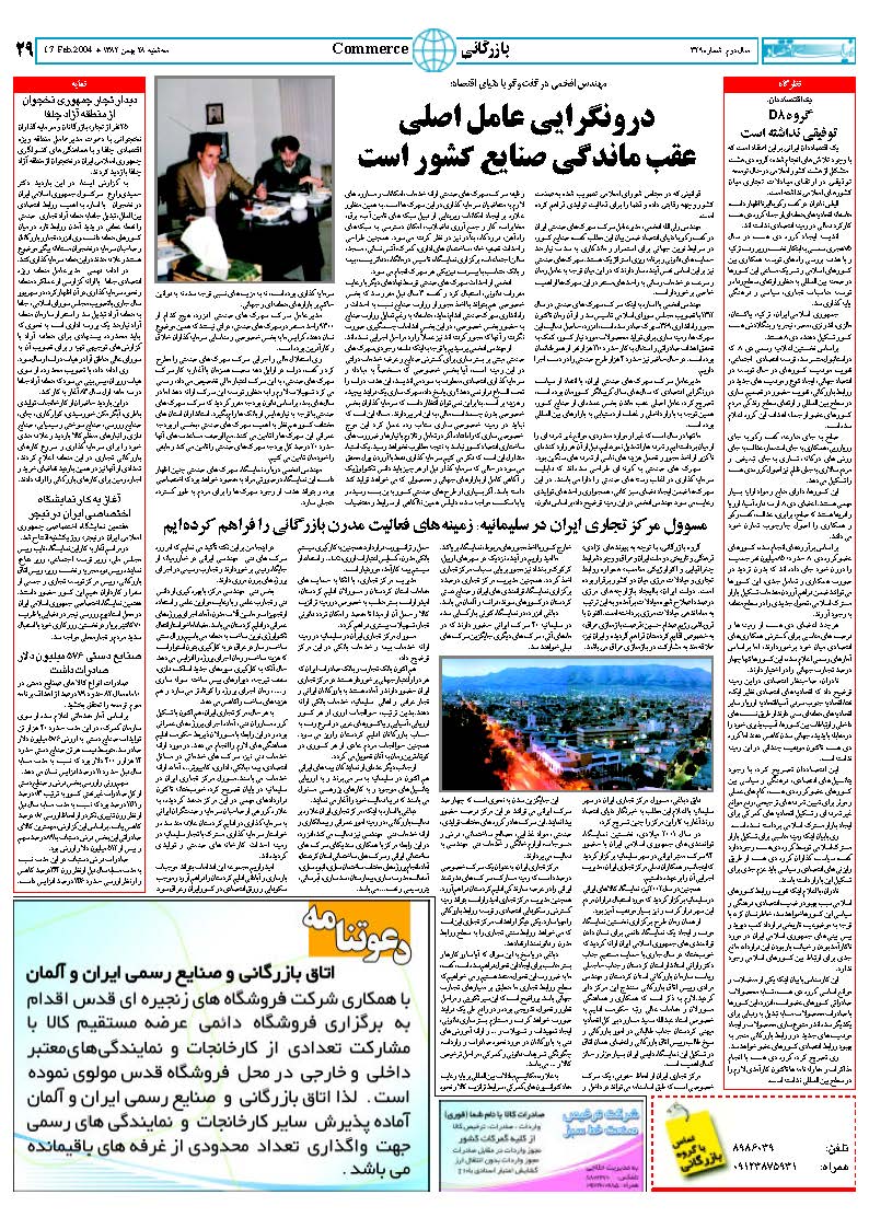 329_Page_29