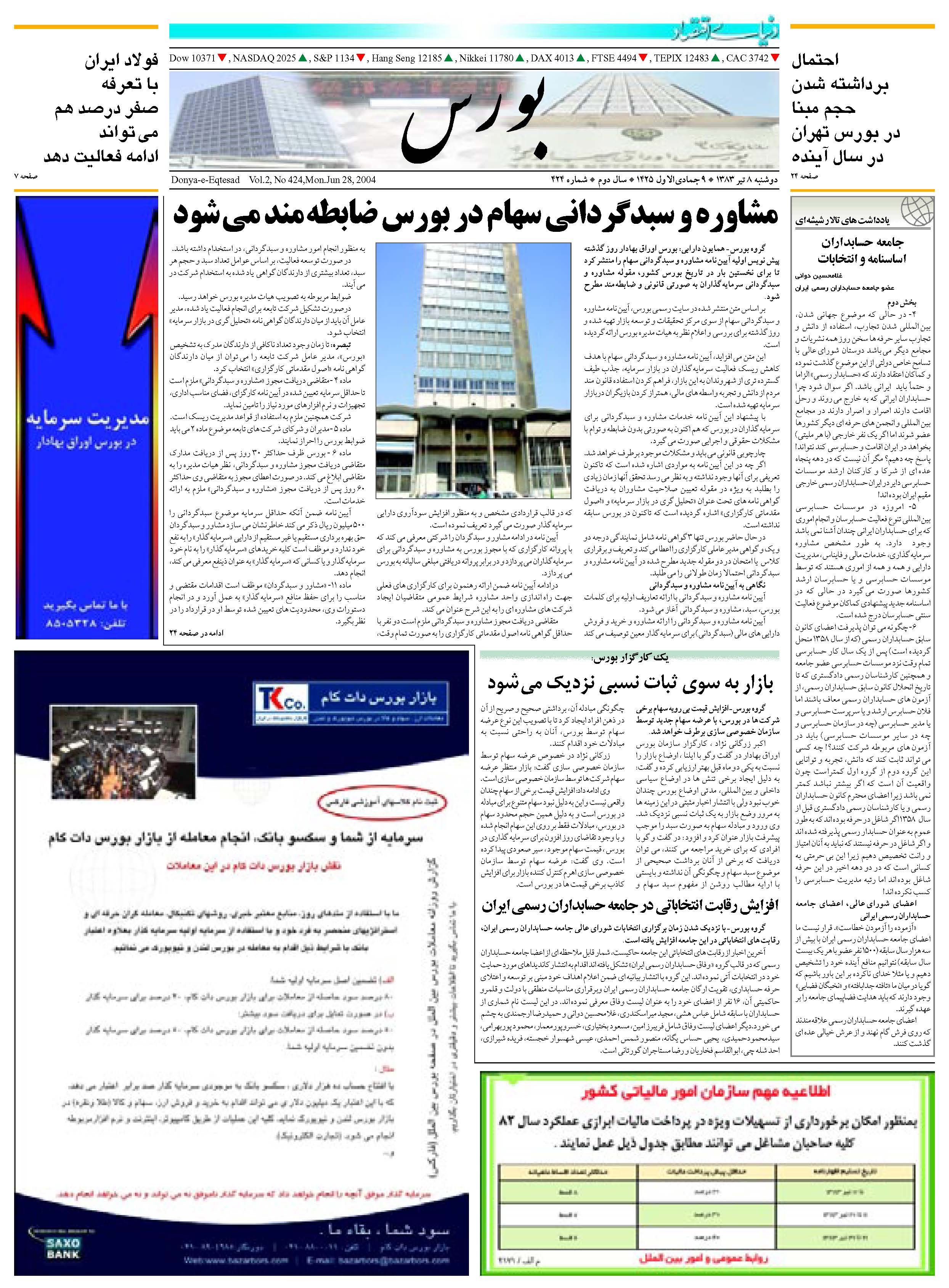 424_Page_05