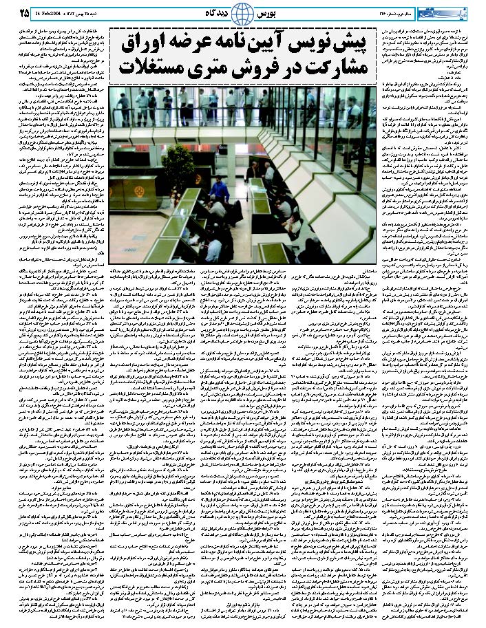 328_Page_25