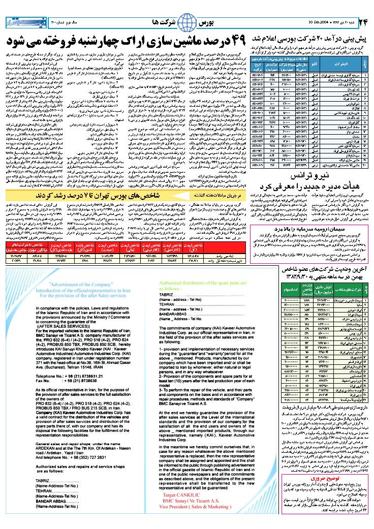 300_Page_24