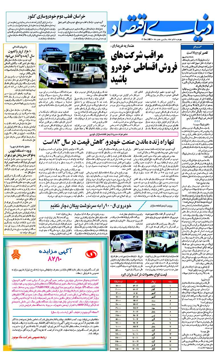 281_Page_28
