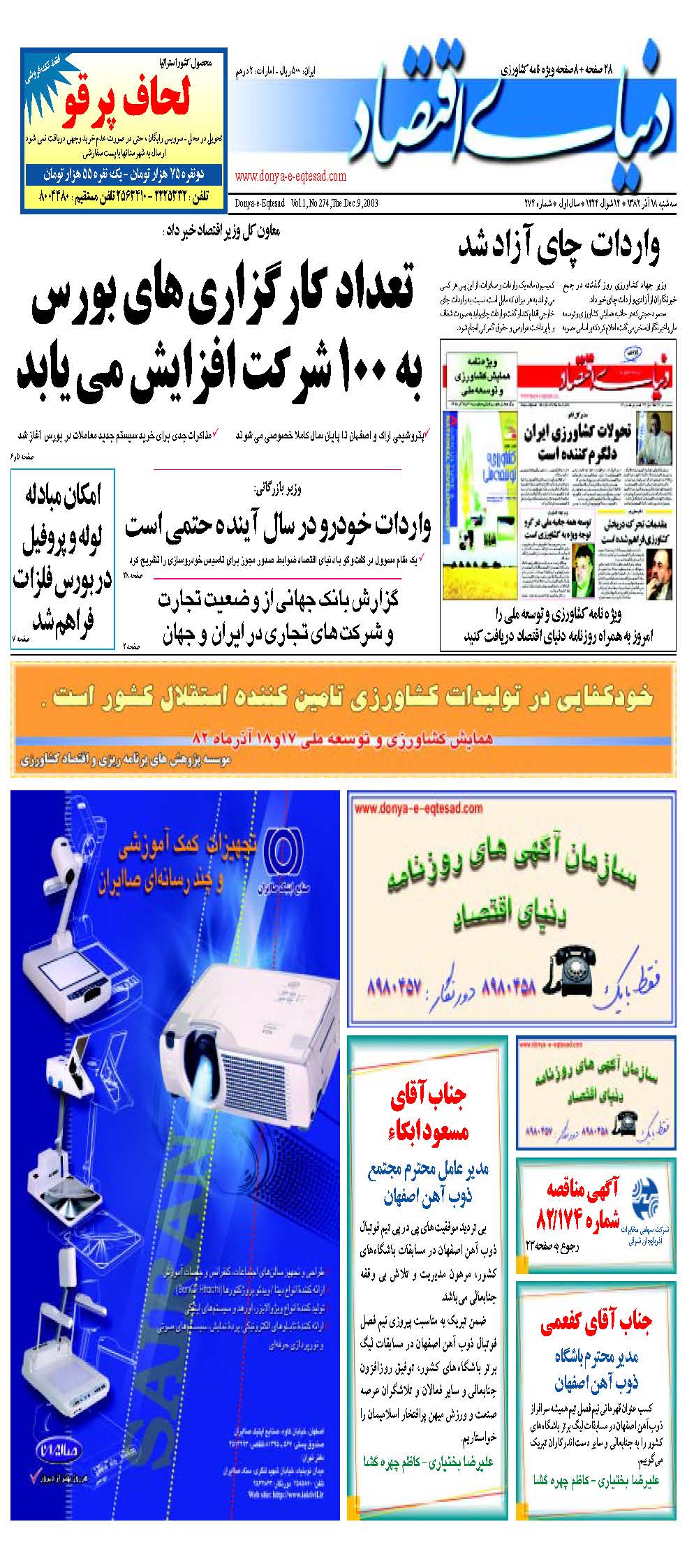 274_Page_01