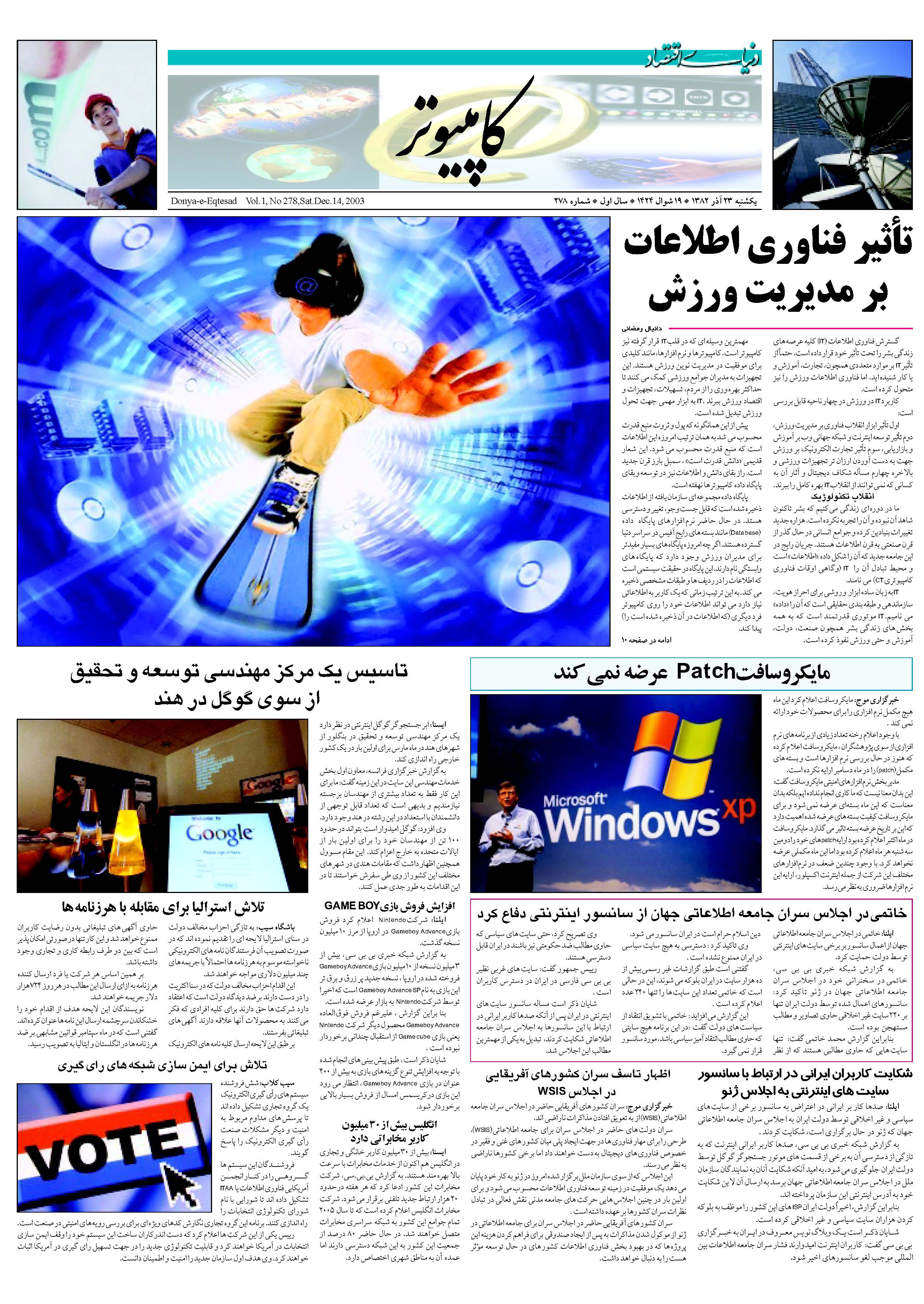278_Page_09