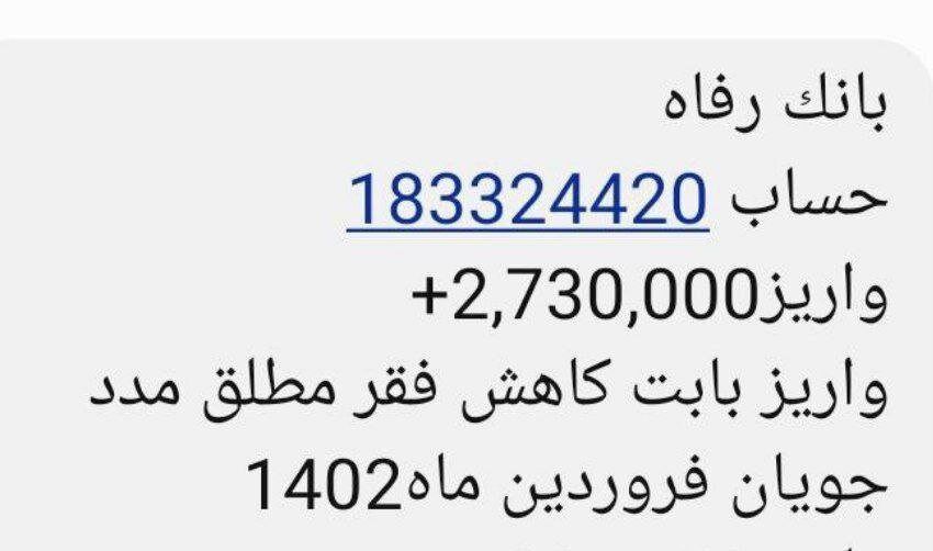     پرونده جنجالی از 