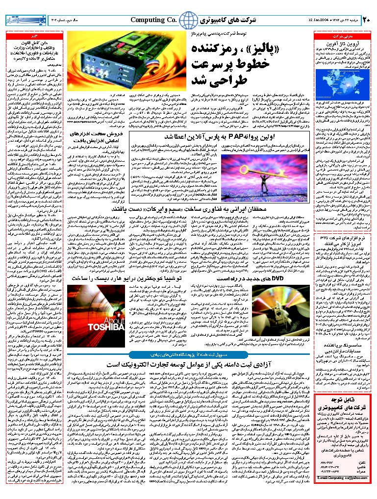 302_Page_20