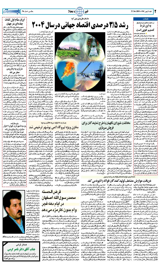 318_Page_02