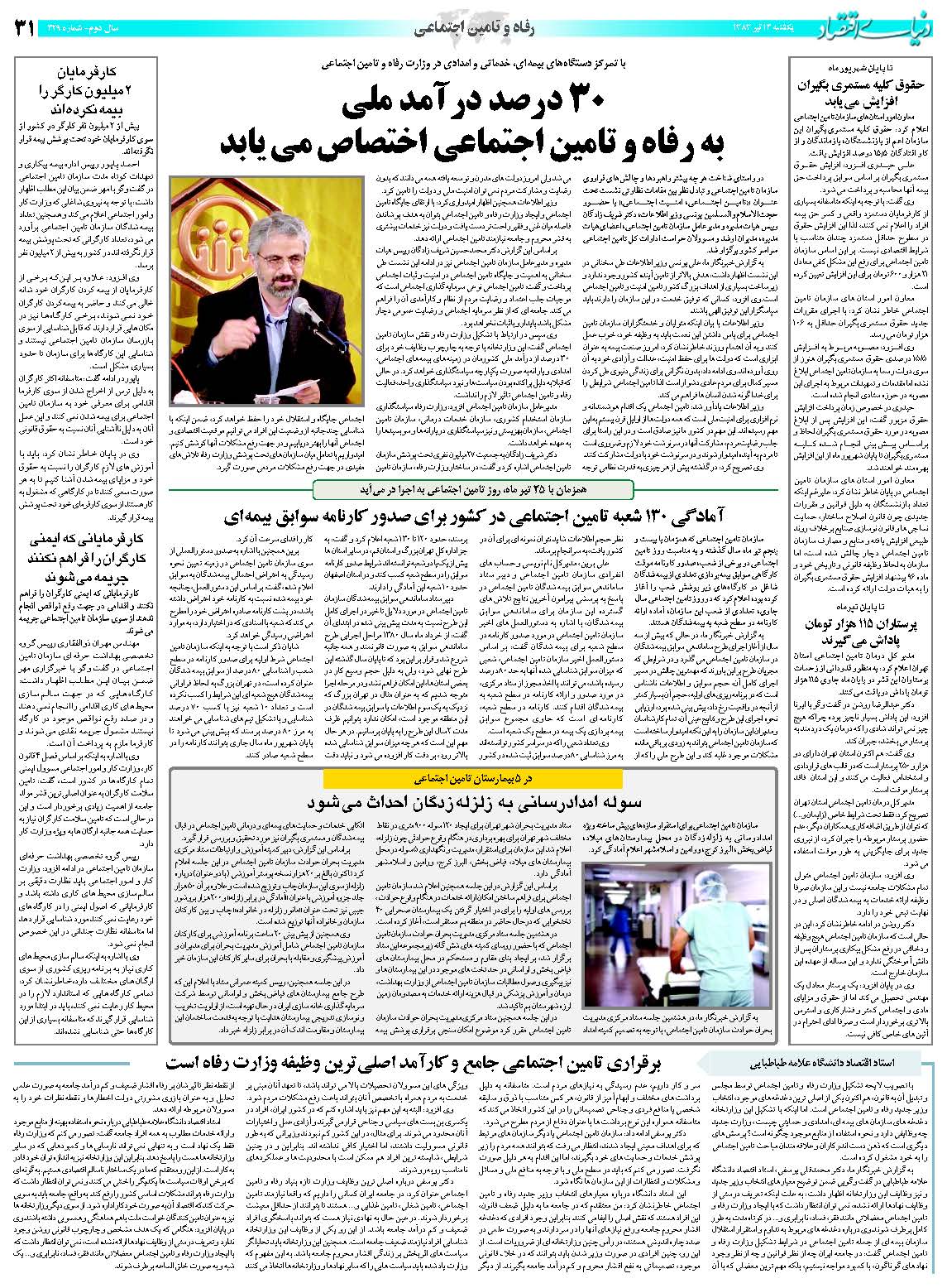 429_Page_31