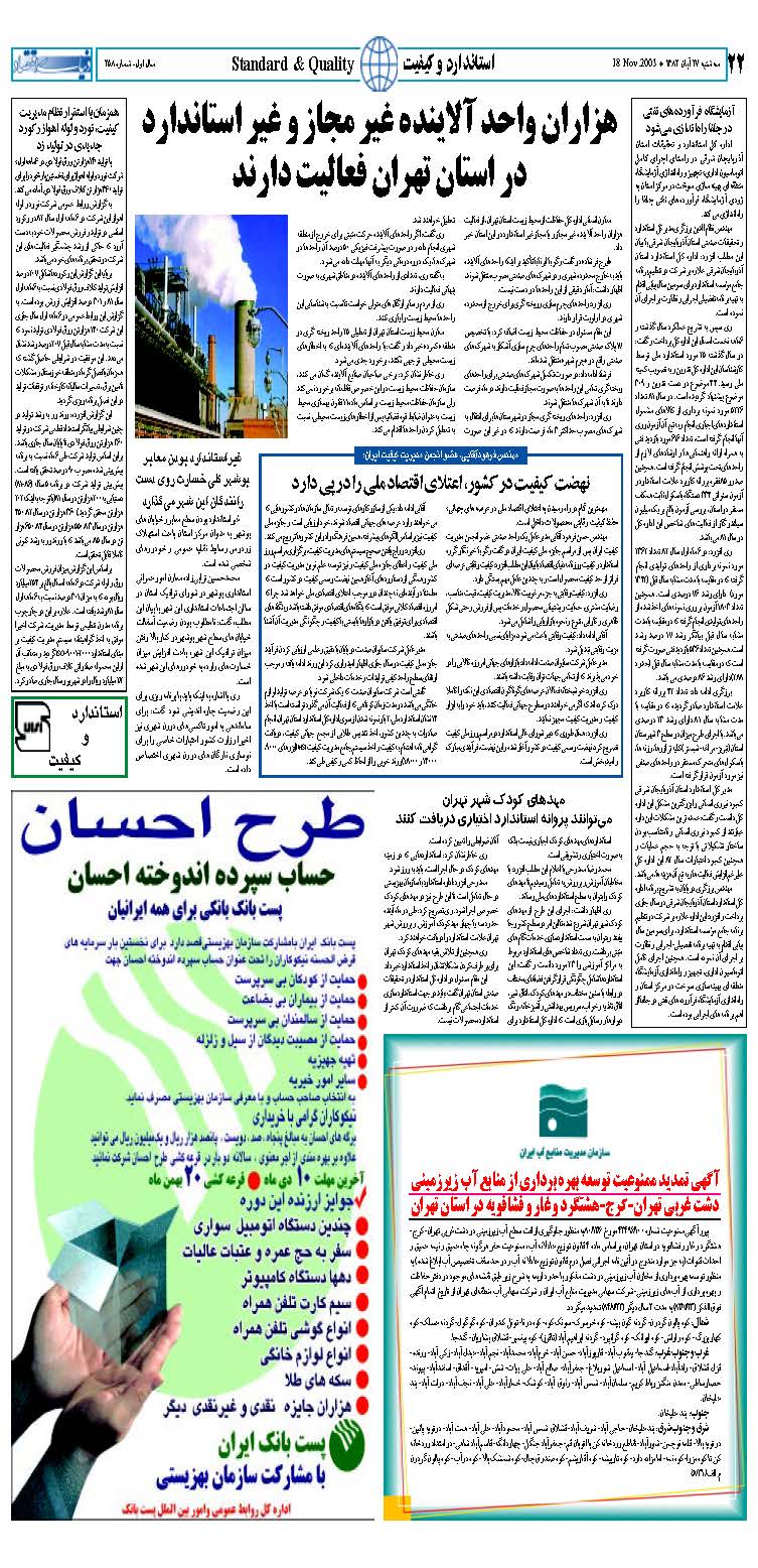 258_Page_22