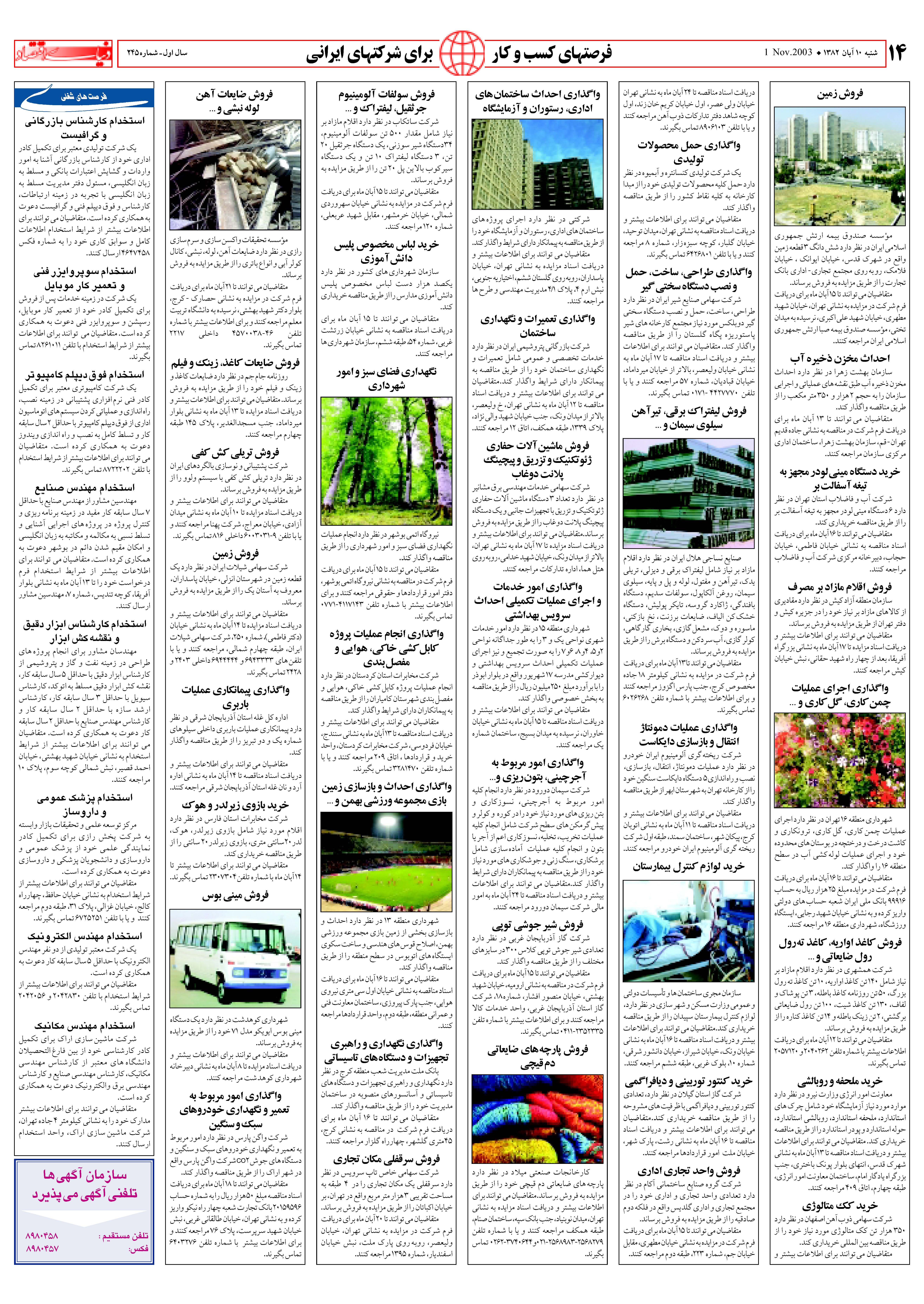 245_Page_14
