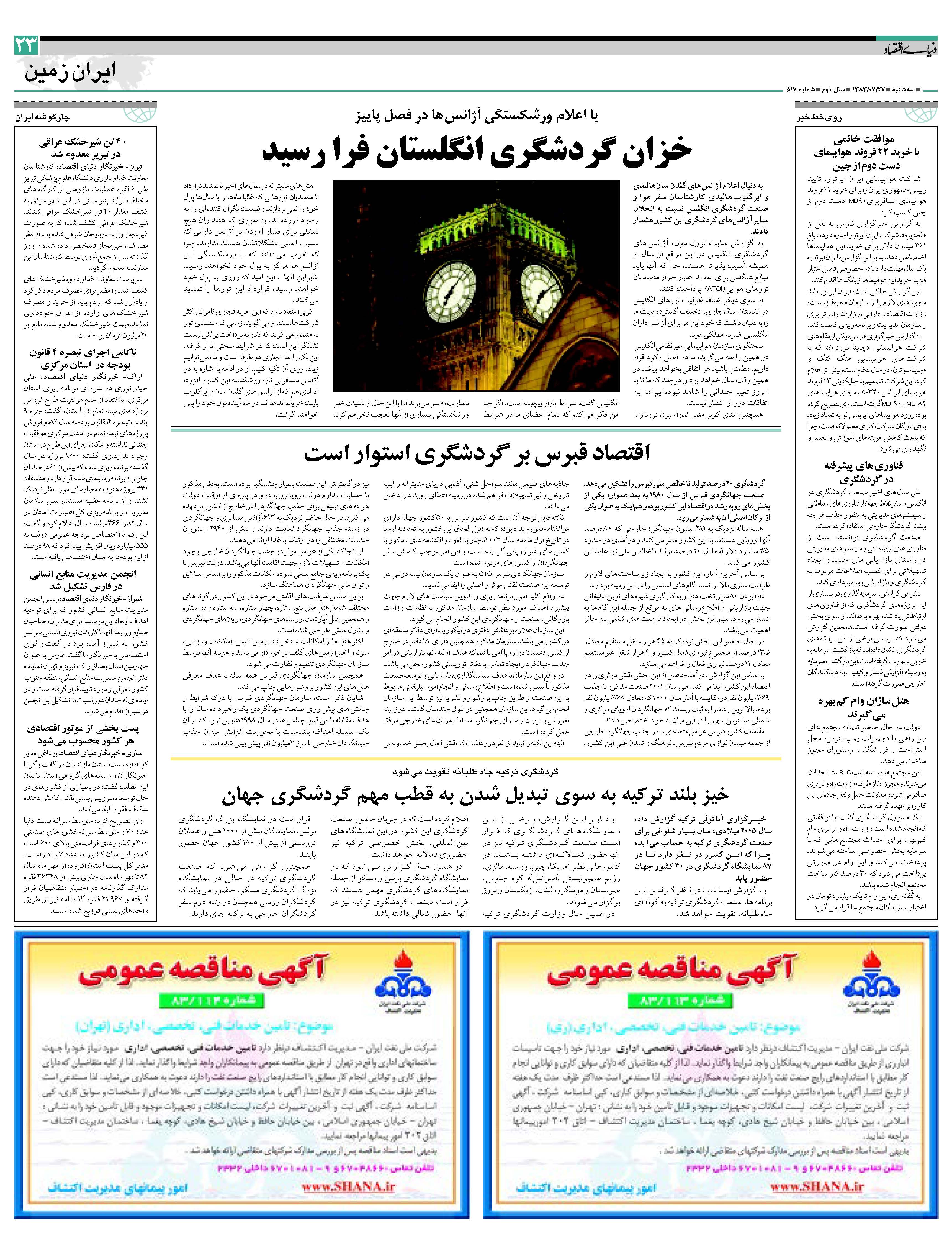 517_Page_23