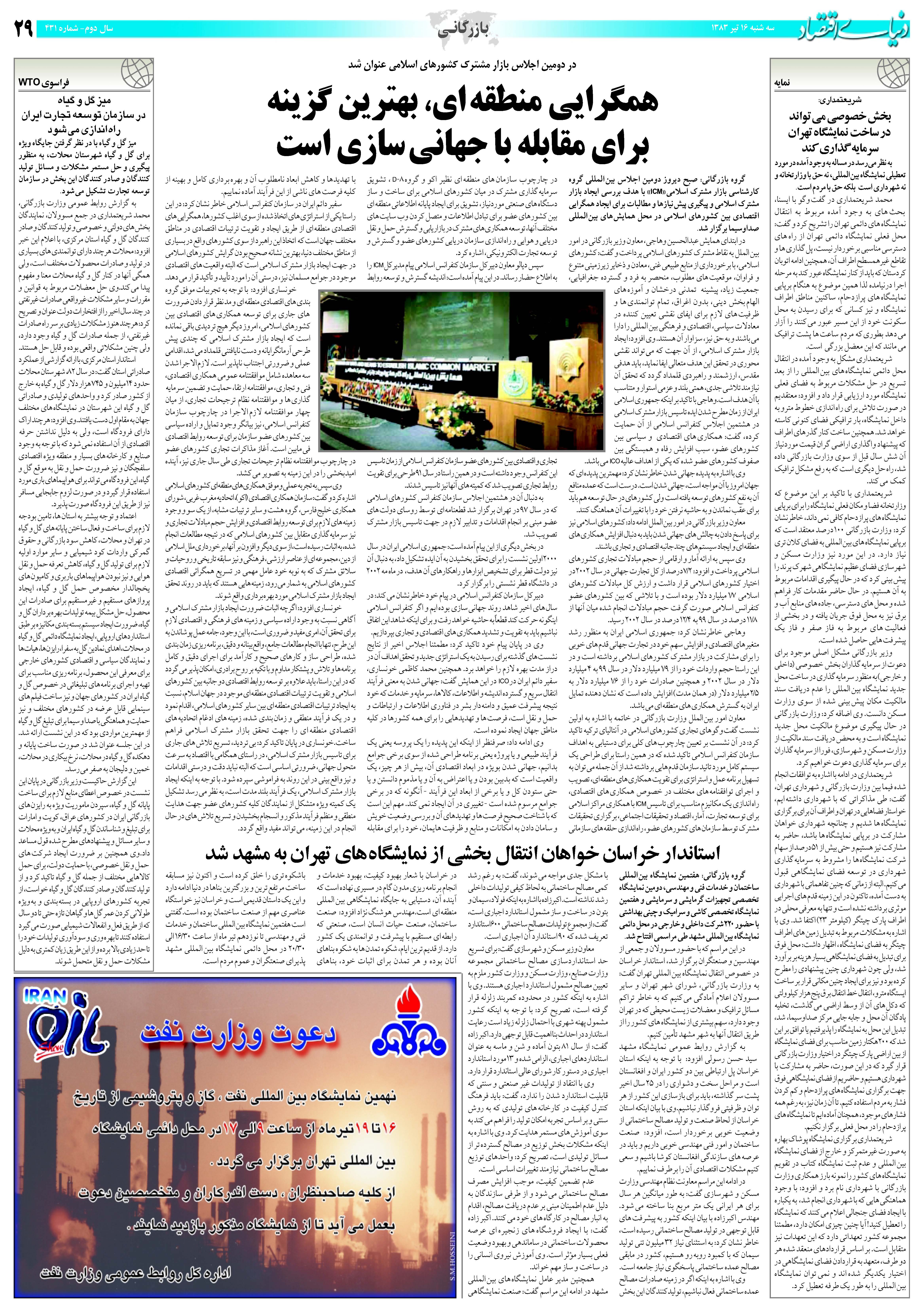 431_Page_29