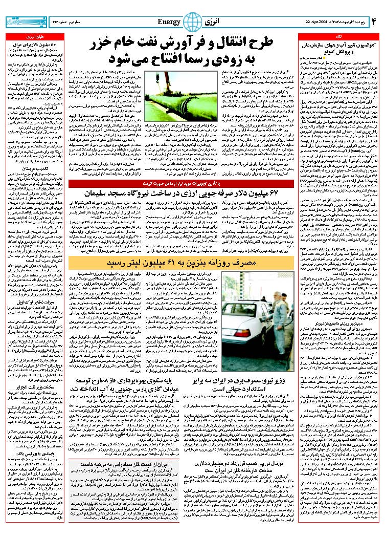 368_Page_04