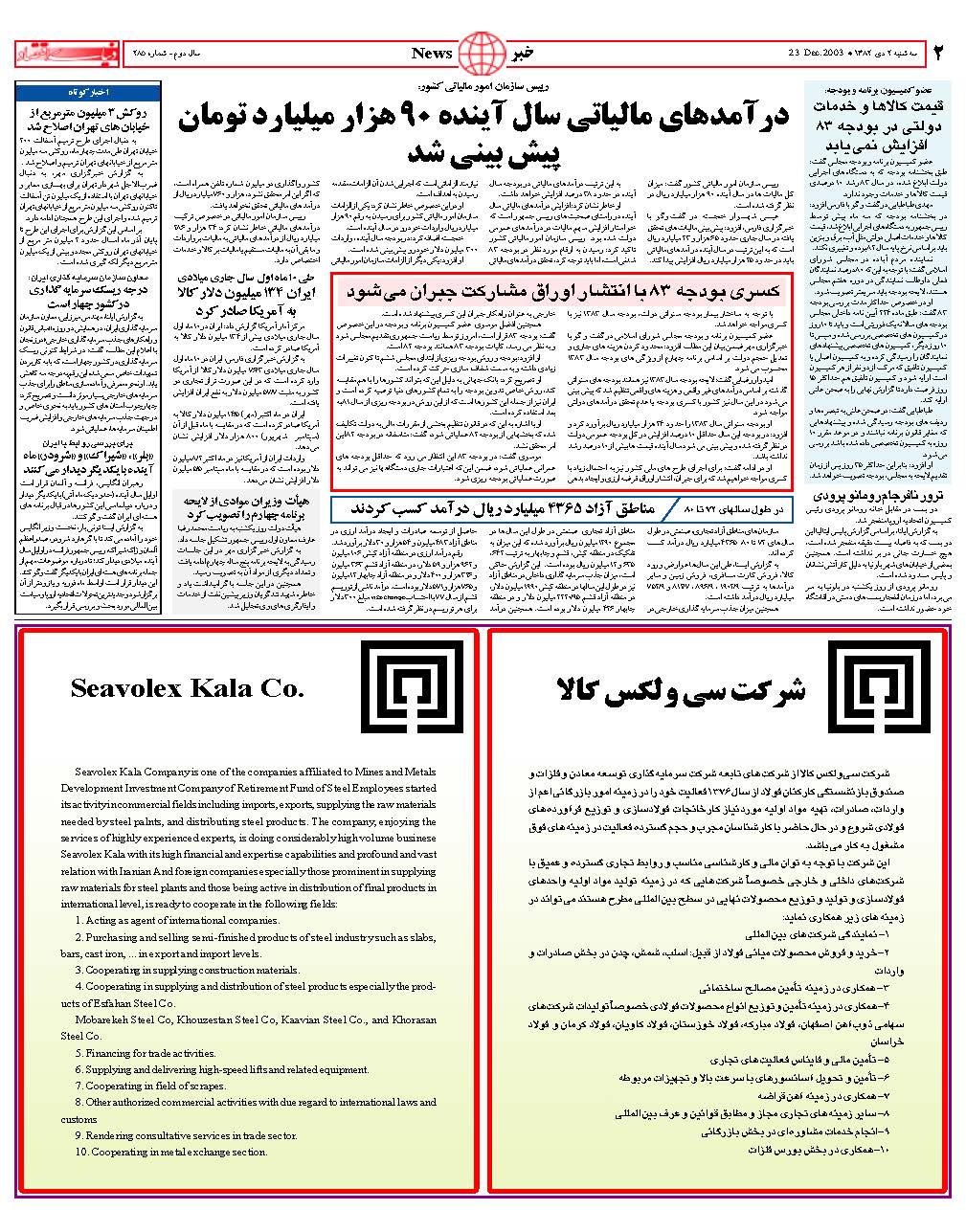 285_Page_02