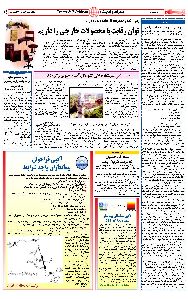 289_Page_24