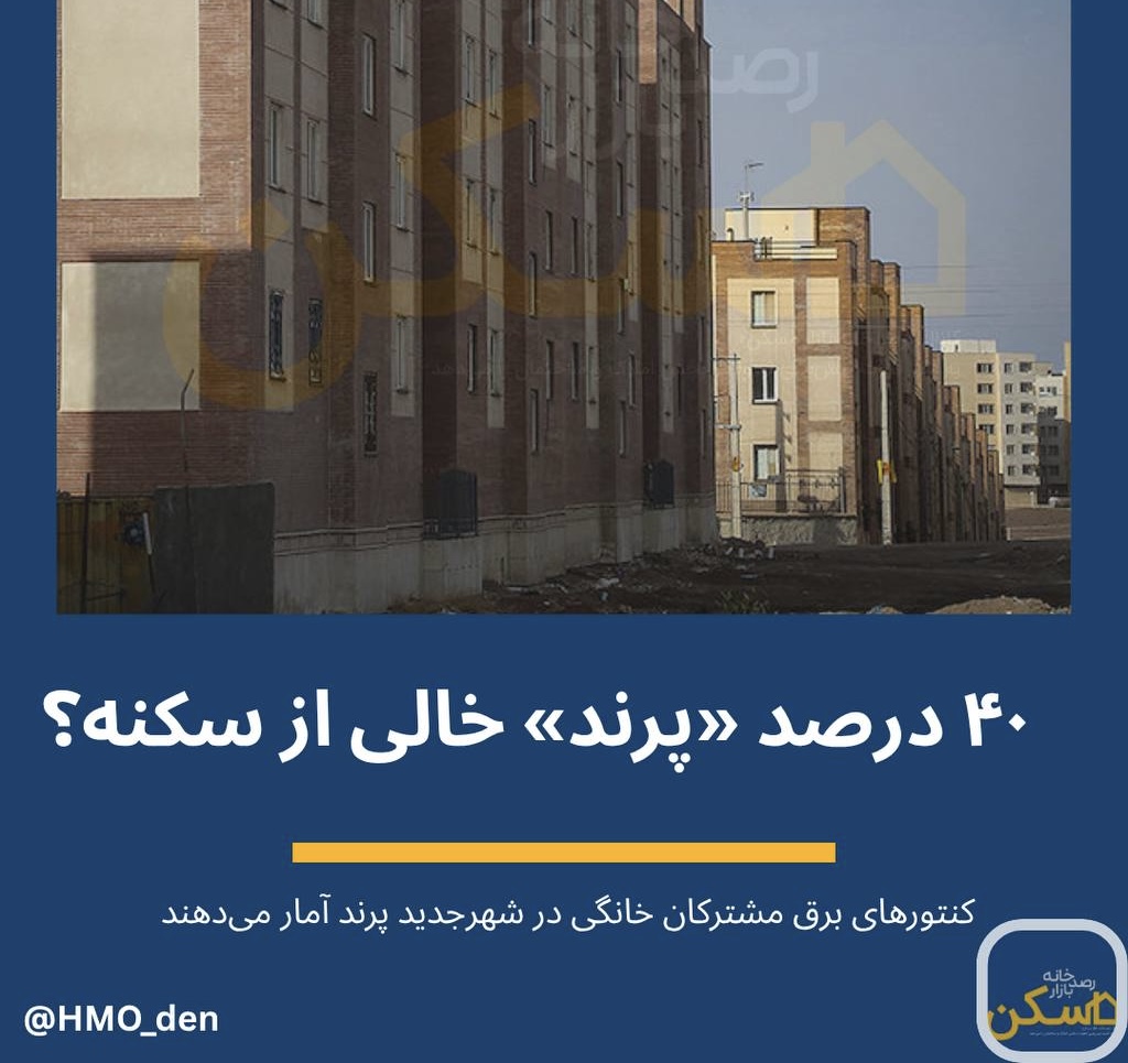 ۲ علت شکل‌گیری «انبار ملکی» در حومه پایتخت چیست؟