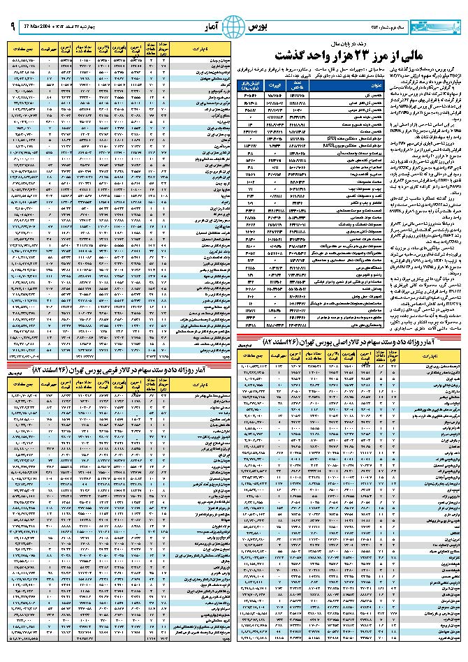 352_Page_09