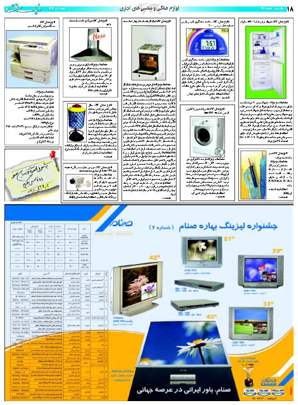 422_Page_18