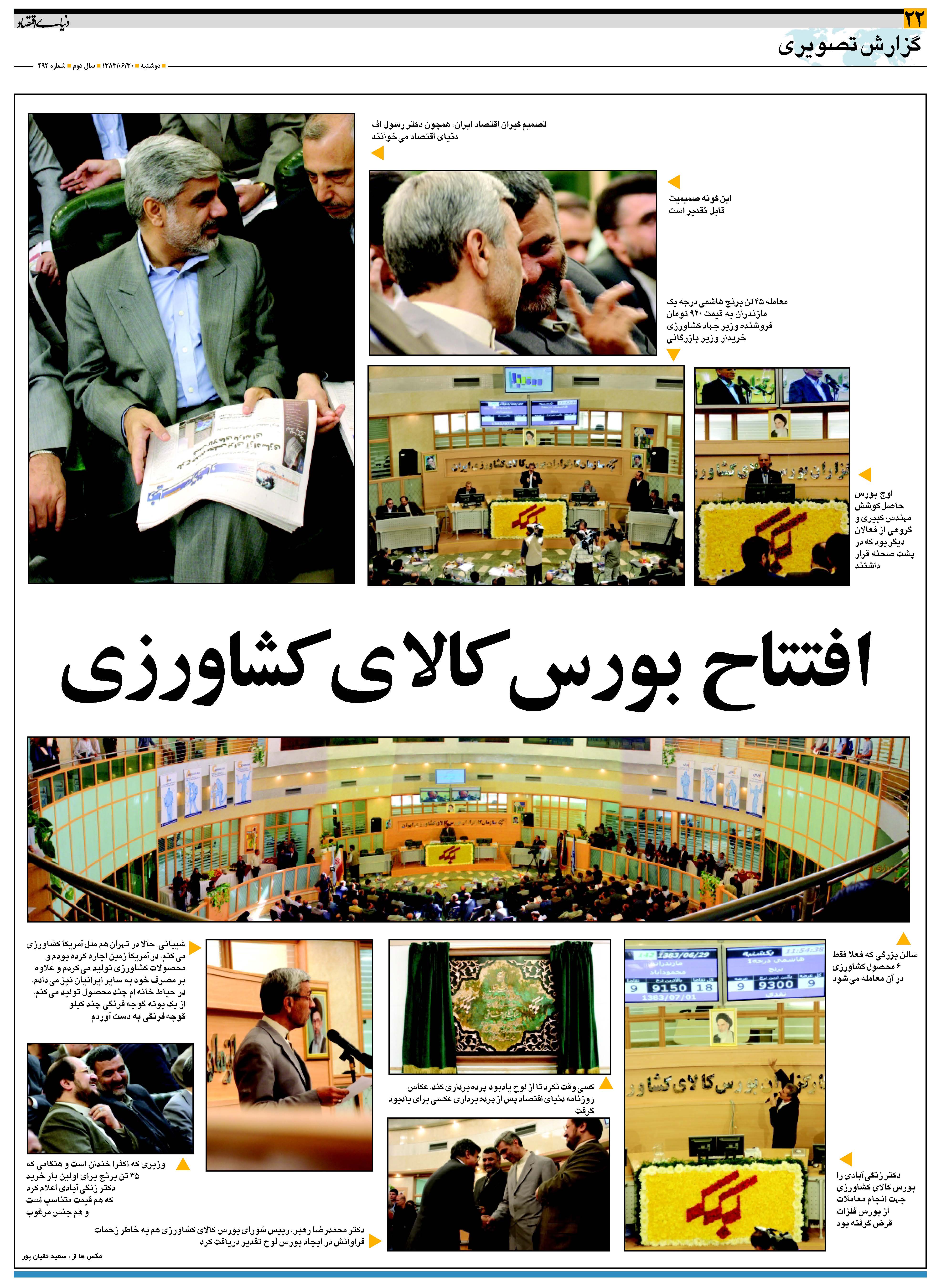 492_Page_22