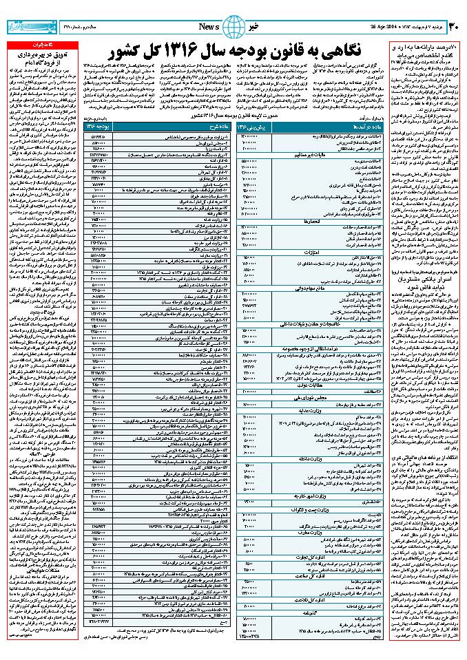 371_Page_30